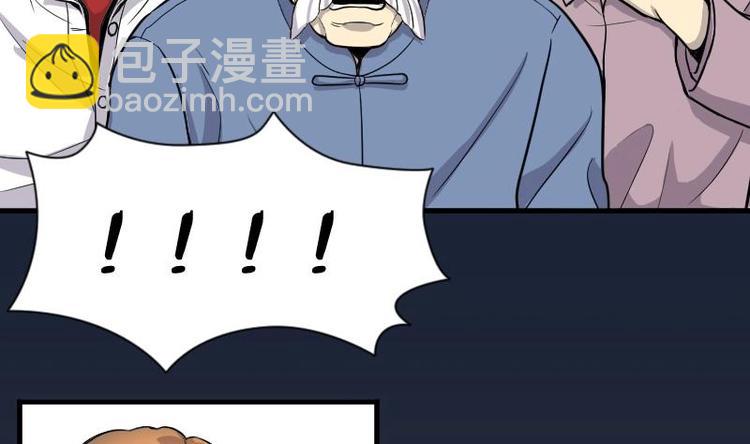 第5话 鸡鸣狗盗术 233