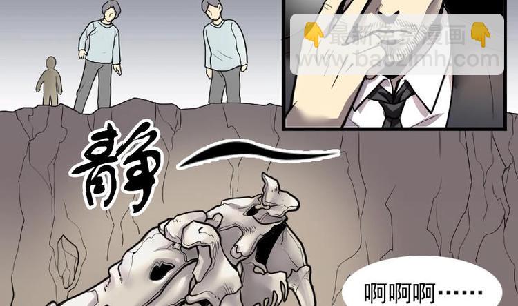 第5话 鸡鸣狗盗术 235