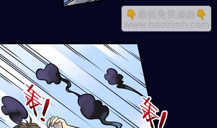 第6话 鸡鸣狗盗术 326