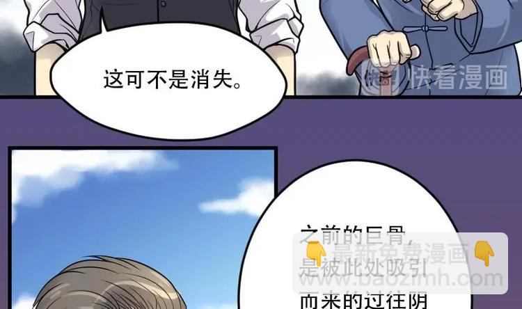 第6话 鸡鸣狗盗术 335