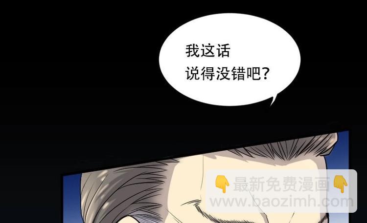 第7话 鸡鸣狗盗术 420
