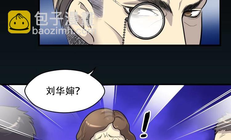 第7话 鸡鸣狗盗术 421
