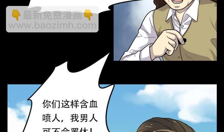第7话 鸡鸣狗盗术 426