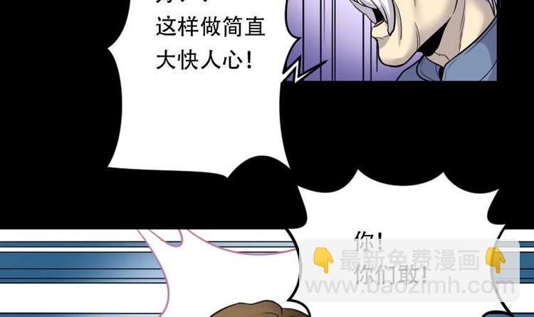第7话 鸡鸣狗盗术 431