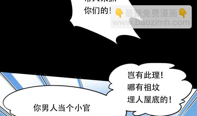 第7话 鸡鸣狗盗术 435