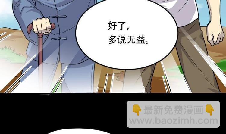 第7话 鸡鸣狗盗术 437