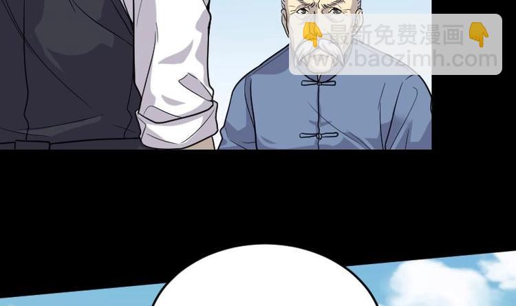 第7话 鸡鸣狗盗术 440