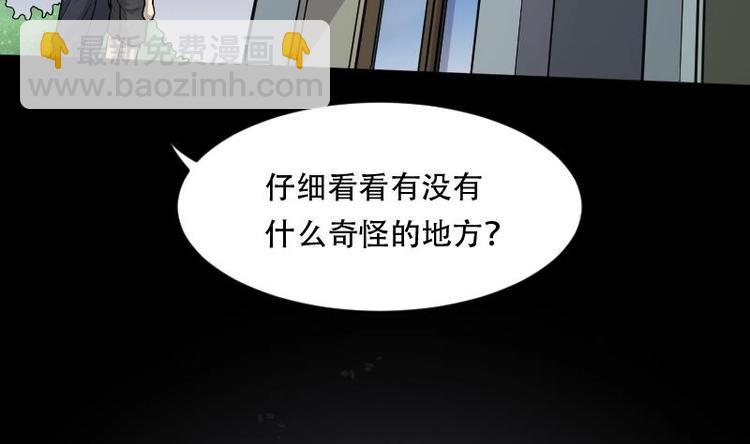 第8话 鸡鸣狗盗术 514