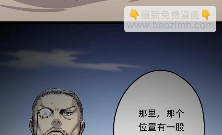 第8话 鸡鸣狗盗术 520