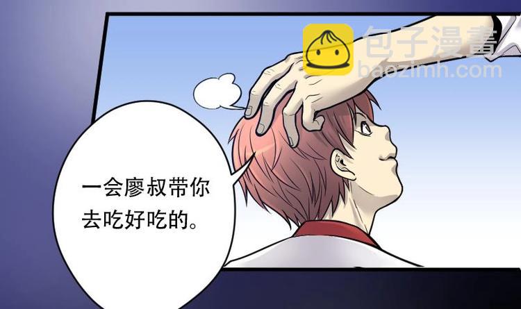 第8话 鸡鸣狗盗术 525