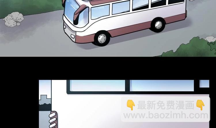 第8话 鸡鸣狗盗术 53