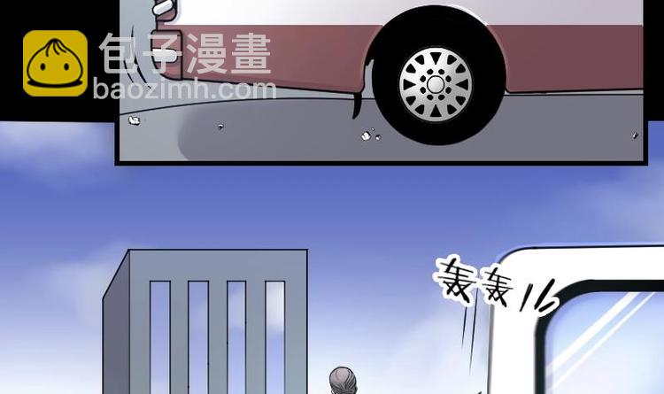 第8话 鸡鸣狗盗术 54