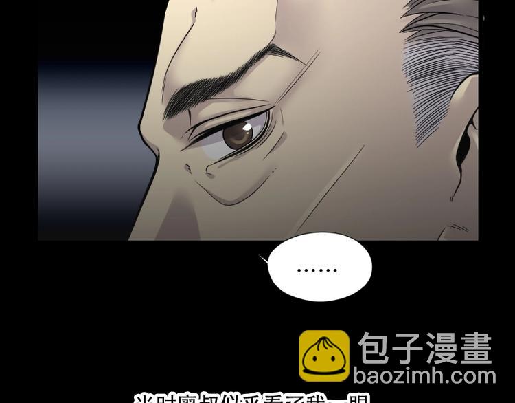 第9话 鸡鸣狗盗术 610