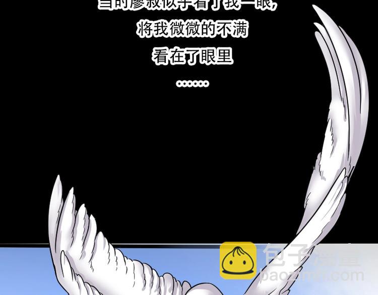 第9话 鸡鸣狗盗术 611