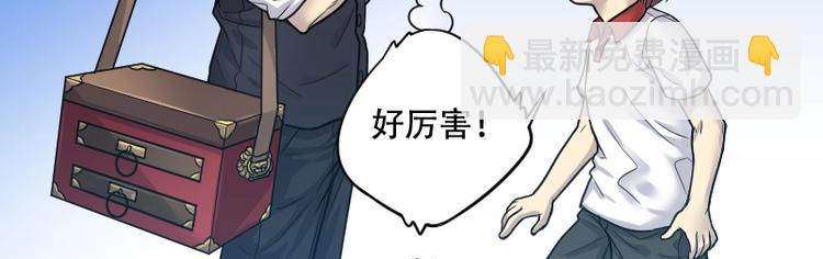 第9话 鸡鸣狗盗术 620