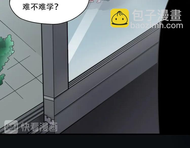 第9话 鸡鸣狗盗术 622