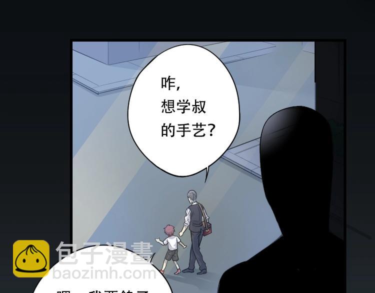 第9话 鸡鸣狗盗术 623