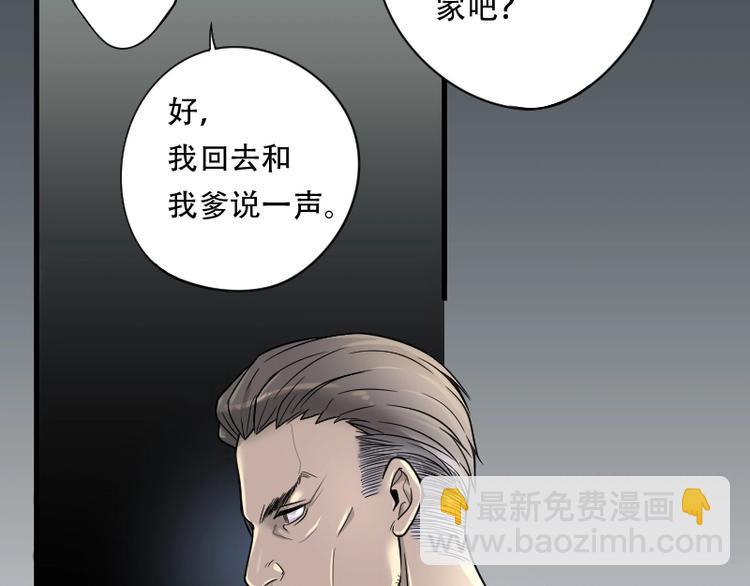 第9话 鸡鸣狗盗术 626