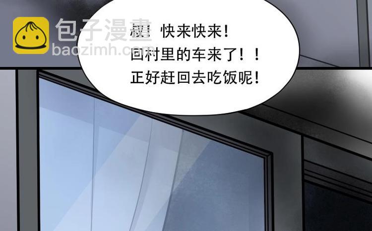 第9话 鸡鸣狗盗术 632
