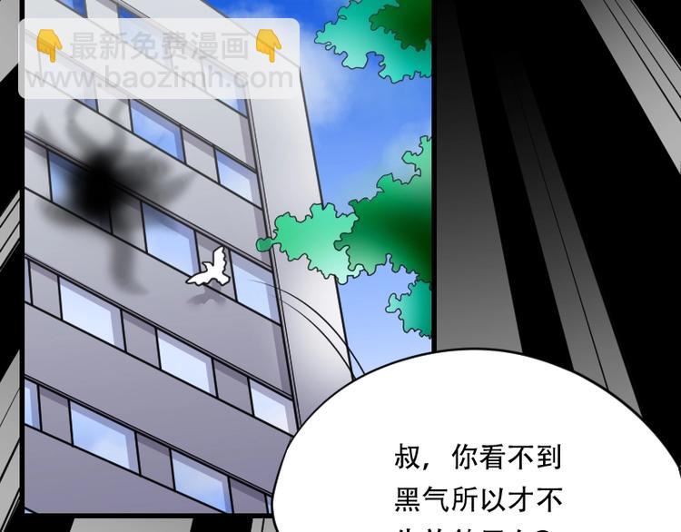 第9话 鸡鸣狗盗术 64