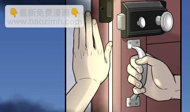 第10话 阴沉木 115