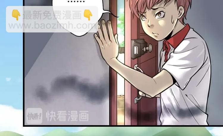 第10话 阴沉木 120
