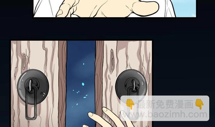 第10话 阴沉木 127