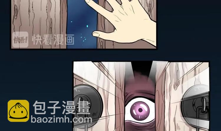 第10话 阴沉木 128