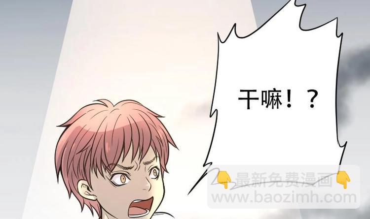 第10话 阴沉木 17