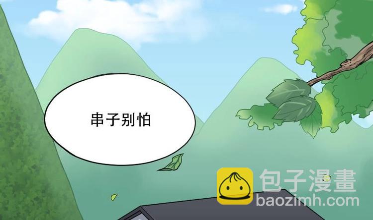 第12话 阴沉木 32