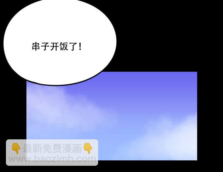 第12话 阴沉木 328