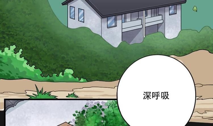 第12话 阴沉木 33
