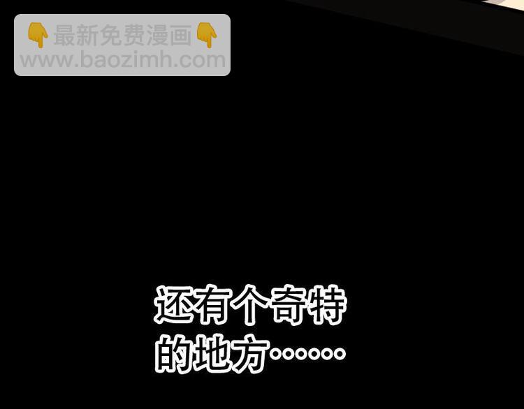 第12话 阴沉木 336