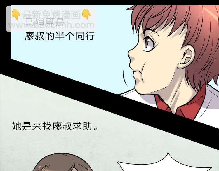 第13话 地老鼠 114