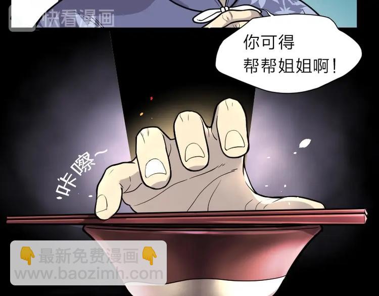 第13话 地老鼠 122