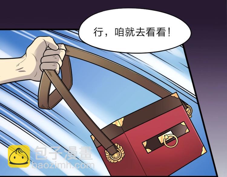 第13话 地老鼠 127