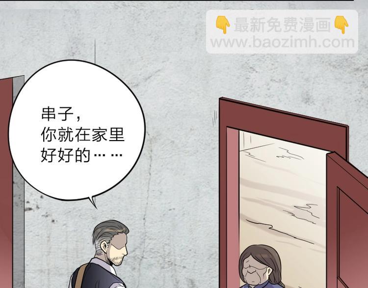 第13话 地老鼠 128