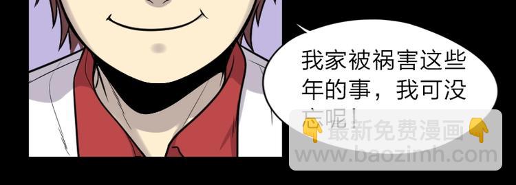 第13话 地老鼠 136