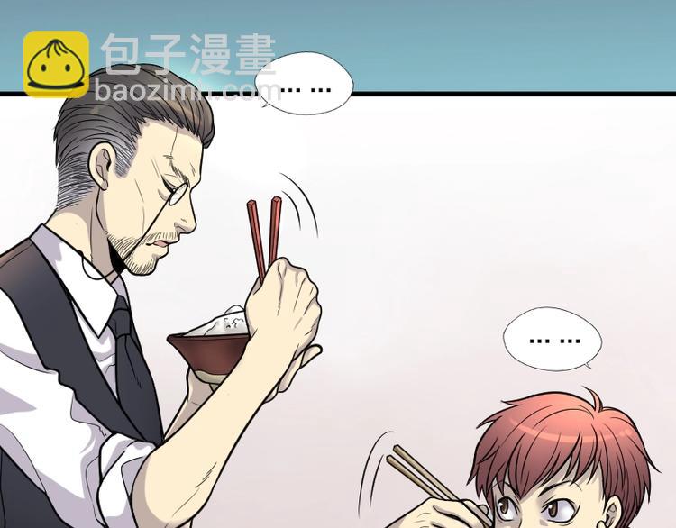 第13话 地老鼠 16