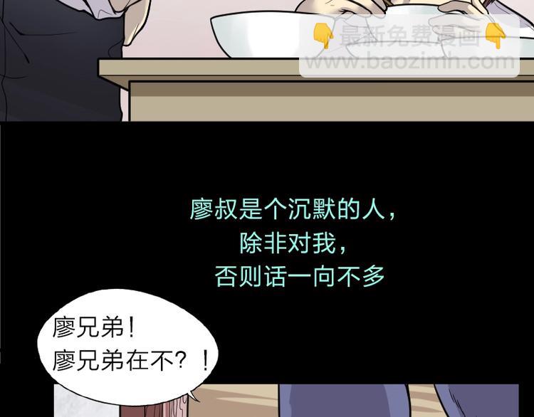 第13话 地老鼠 17