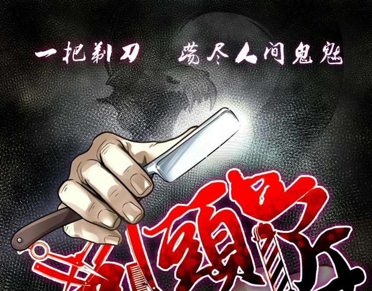 第15话 地老鼠 30