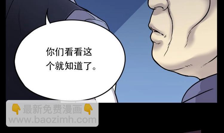 第15话 地老鼠 312