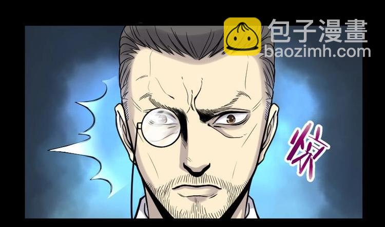 第15话 地老鼠 32