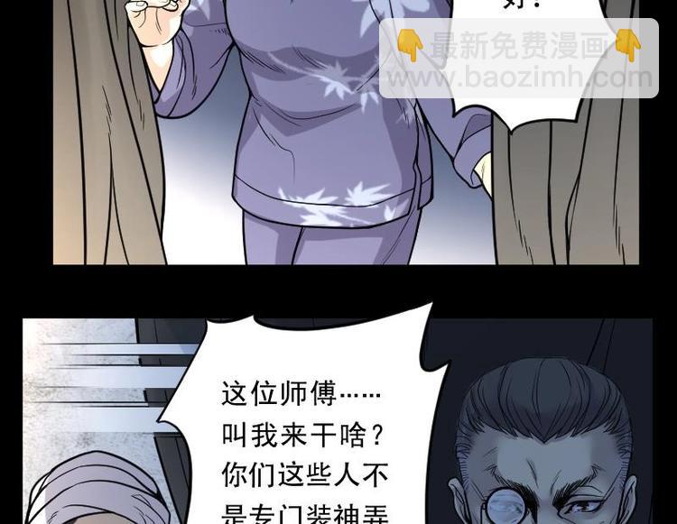 第15话 地老鼠 321
