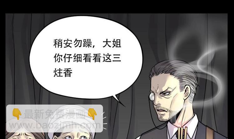 第15话 地老鼠 323