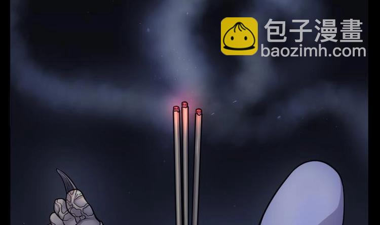 第15话 地老鼠 326