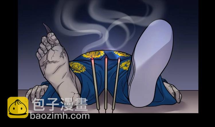第15话 地老鼠 328
