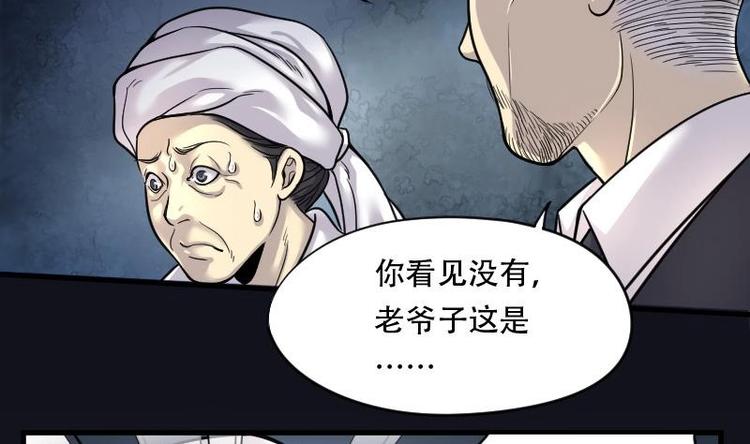 第15话 地老鼠 333