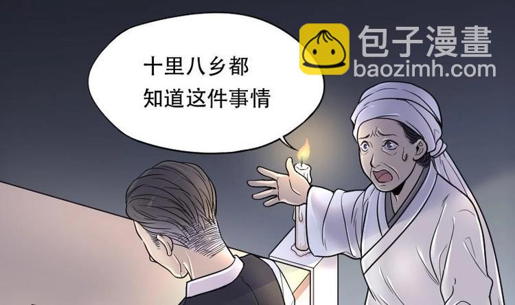 第15话 地老鼠 335