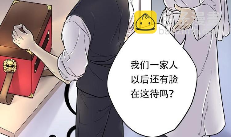 第15话 地老鼠 336